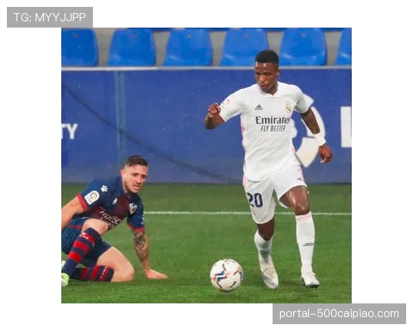 皇马担忧维尼修斯伤病风险，医疗团队加强防护措施